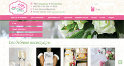 Desktop Screenshot of marrymewed.com